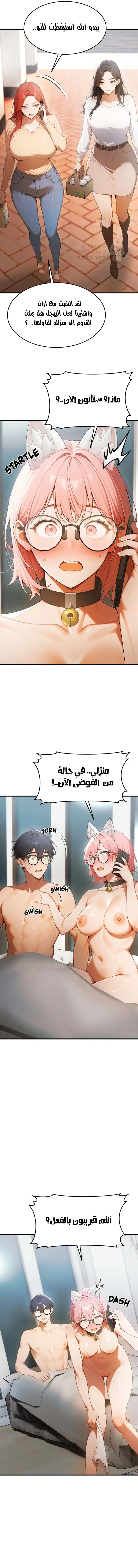 كانغ ماجي: لعنة الرغبة - 21 - 69283fe18f8cf_dKQZ.webp